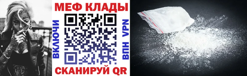 хочу наркоту Нововоронеж МЕФ VHQ