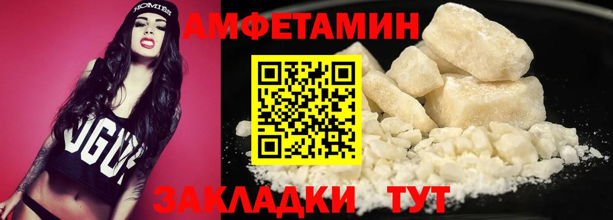 Нововоронеж  Метамфетамин  Кокаин  Альфа-ПВП  Марки  МАРИХУАНА  Меф  Мефедрон  Вход с VPN  МДМА  COCAIN  Гашиш 