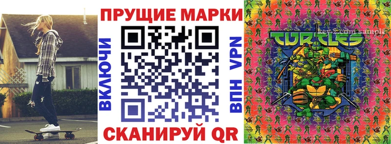 Наркотические марки 1500мкг  KRAKEN ONION  Нововоронеж 
