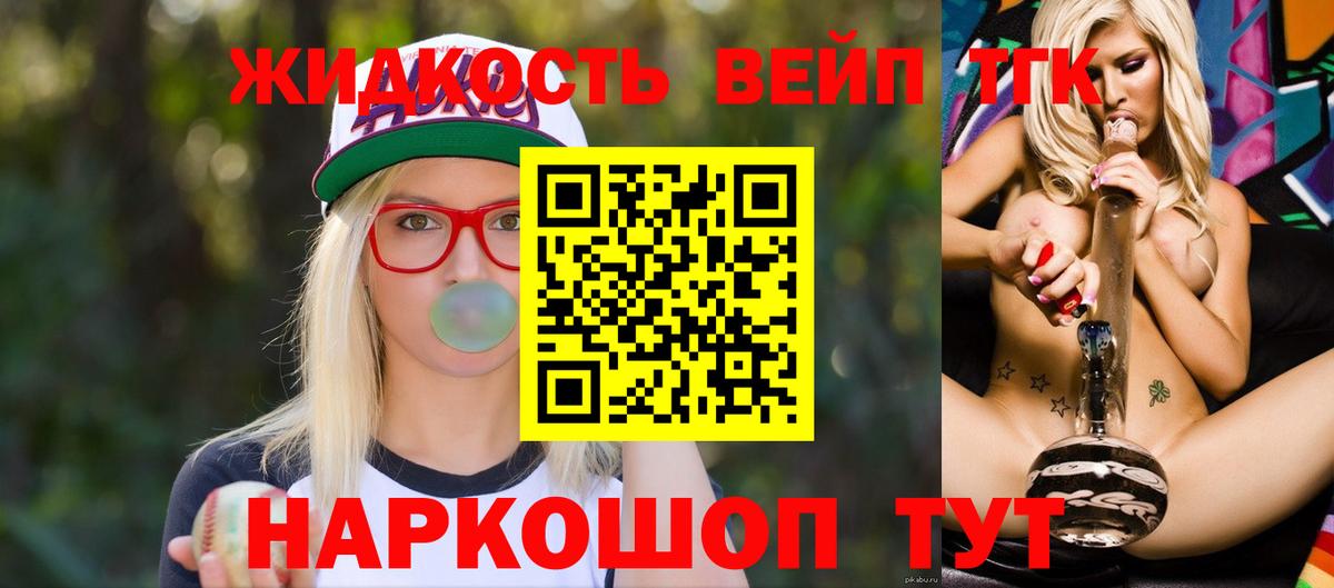 где можно купить   ТГК THC oil  Вход с VPN  Нововоронеж  Дистиллят ТГК Wax 
