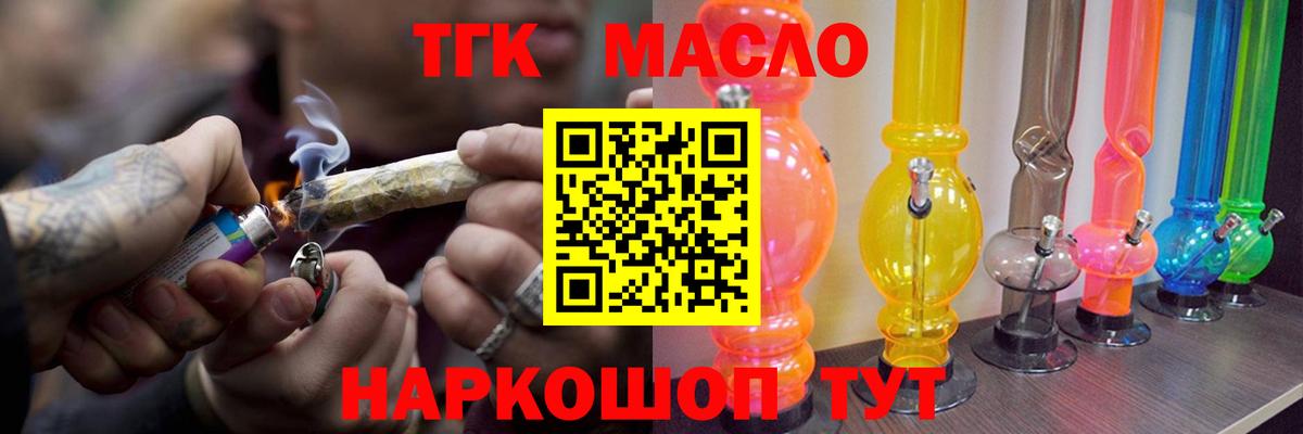 Кокаин Нововоронеж