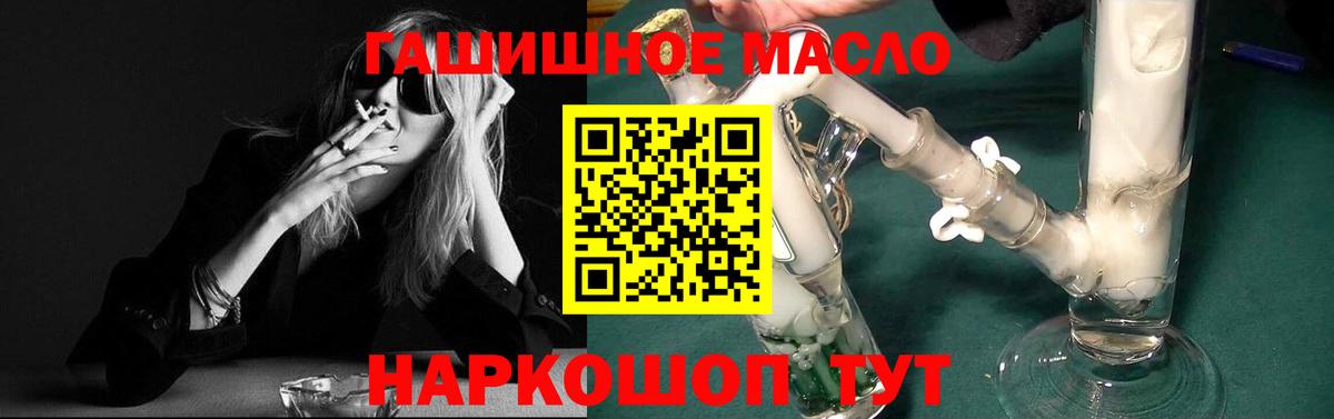 Дистиллят ТГК вейп Нововоронеж