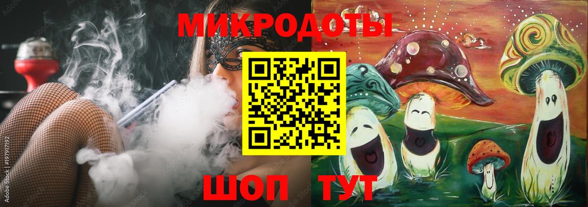 хочу   Галлюциногенные грибы ЛСД  Псилоцибиновые грибы Cubensis  Вход с VPN  Нововоронеж 