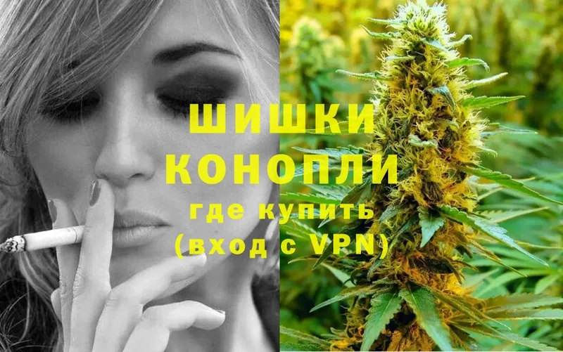 МАРИХУАНА OG Kush  Нововоронеж 