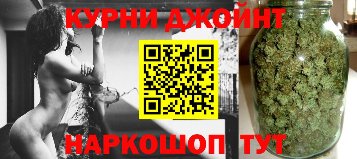 Марихуана семена  Вход с VPN  Шишки марихуана сатива  Нововоронеж  МАРИХУАНА Amnesia  Шишки марихуана OG Kush 